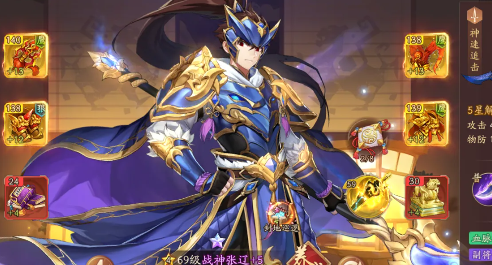 少年三国志2暴击和破击哪个好