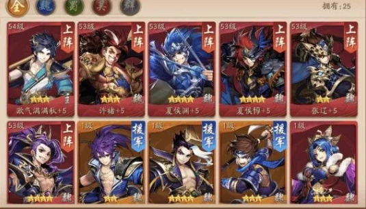 少年三国志2怎么搭配武将最厉害 少年三国志2怎么搭配武将最厉害