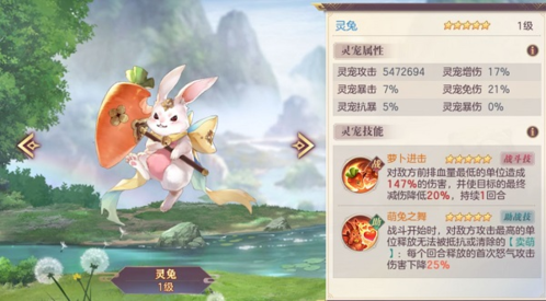 少年三国志2魏国最强推图阵容如何搭配 少年三国志2魏国最强推图阵容如何搭配