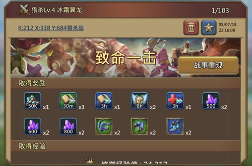王国纪元阿萨库苏猎魔怎么玩