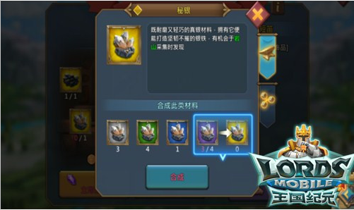 王国纪元猎魔宝箱怎么开箱子
