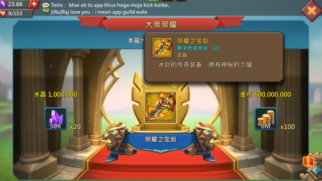 王国纪元怎么微氪金