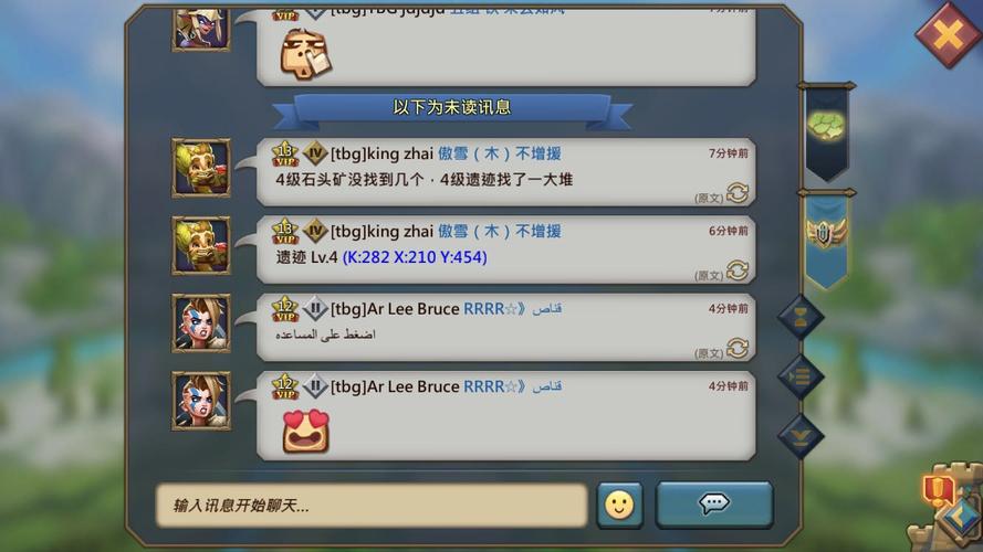 王国纪元怎么用兑换码 王国纪元怎么用兑换码