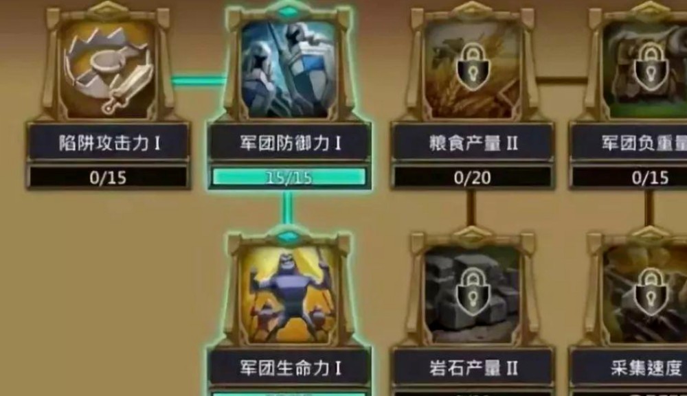 王国纪元天赋点怎么获得