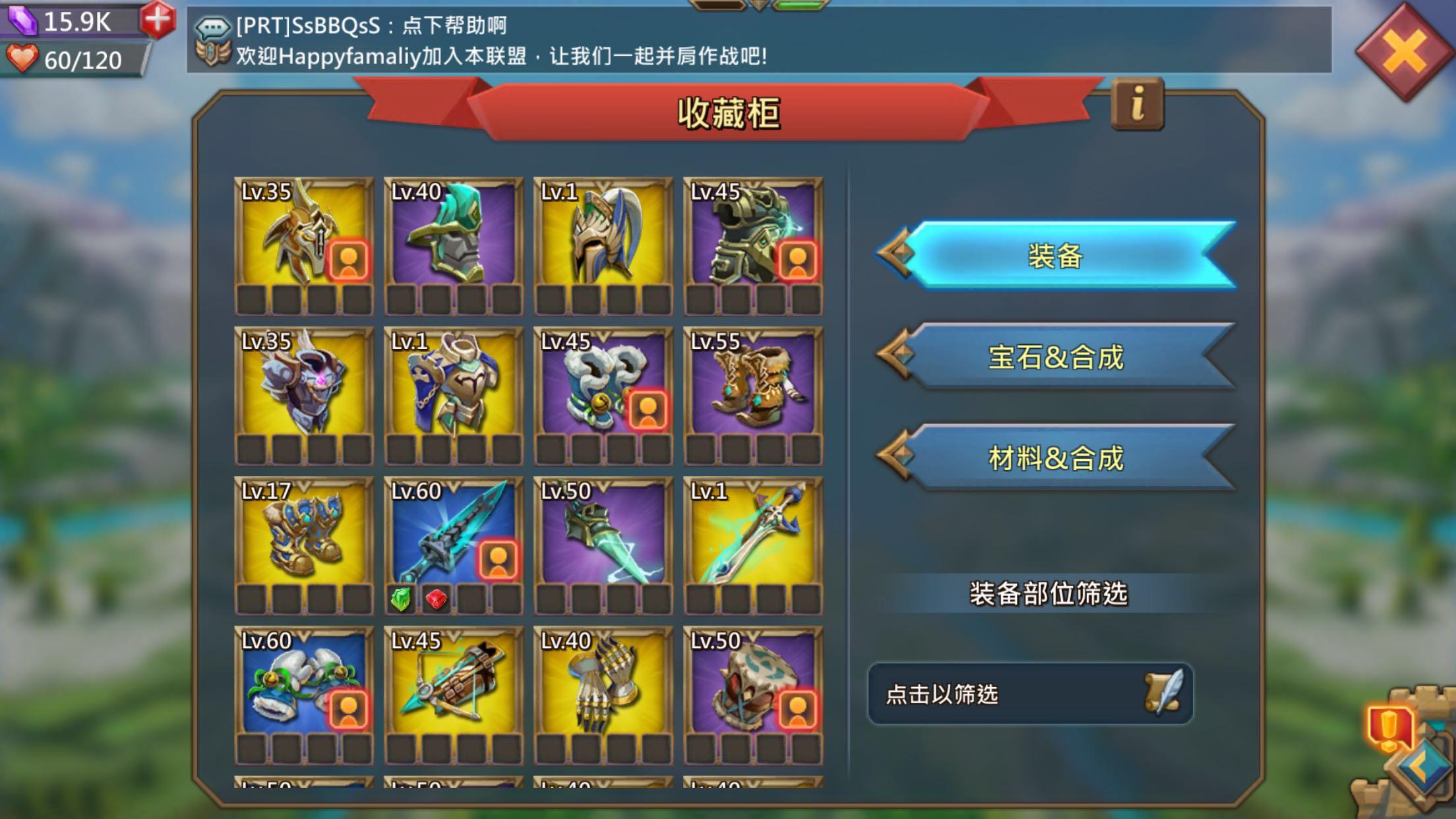 王国纪元升t4需要多少个轮子