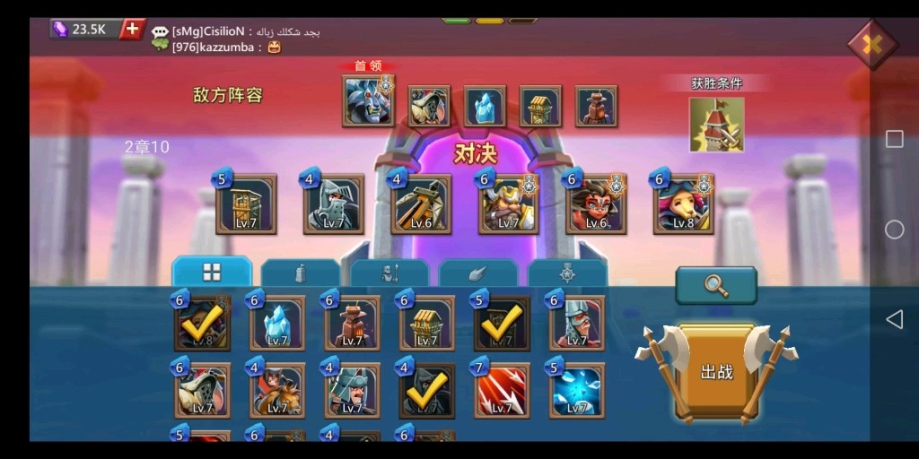 王国纪元边境之门7章15关怎么过