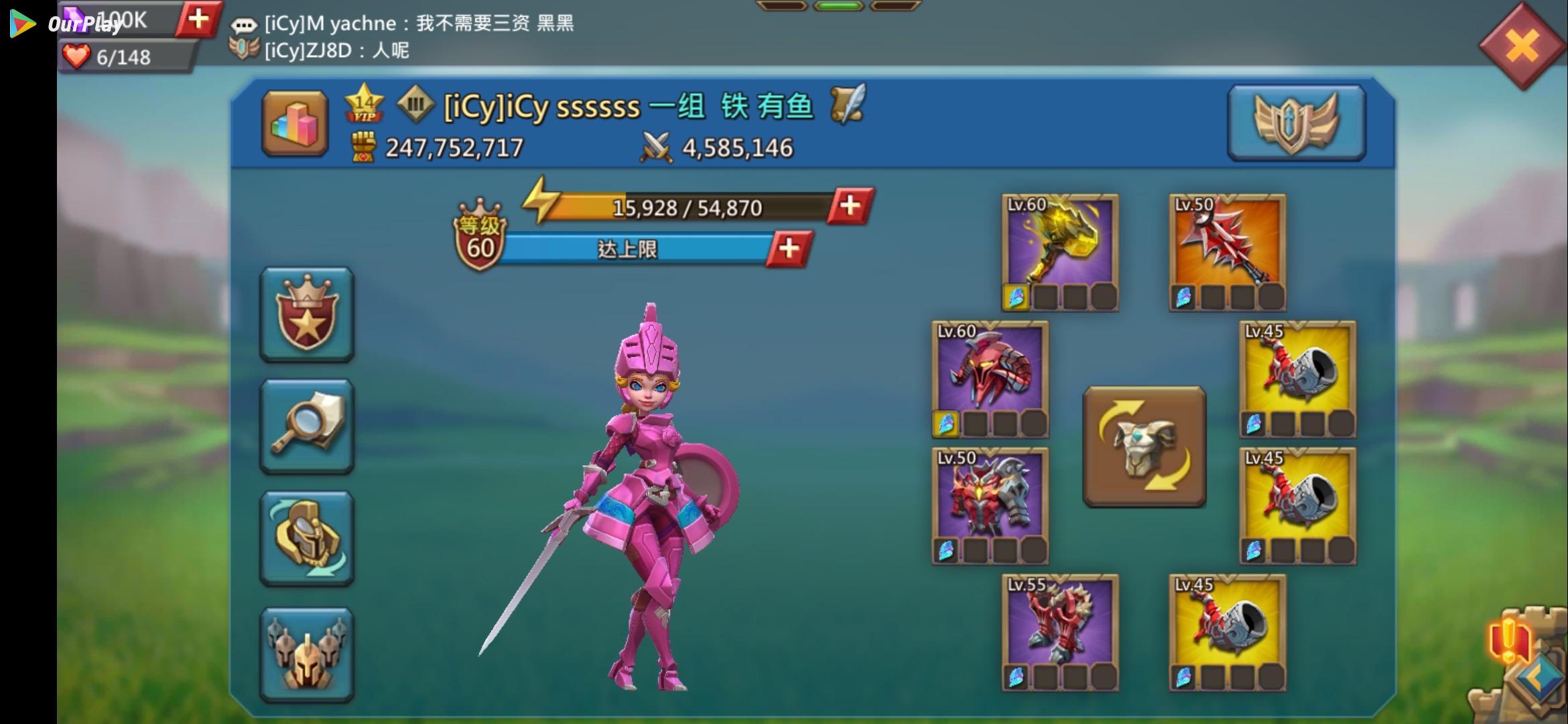 王国纪元玫瑰怎么获得 王国纪元玫瑰怎么获得