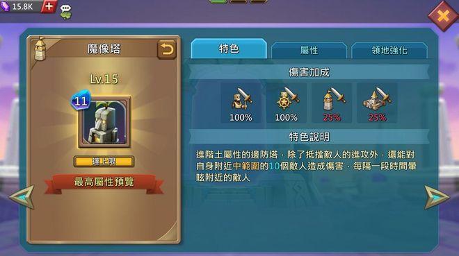 王国纪元玩法有哪些介绍