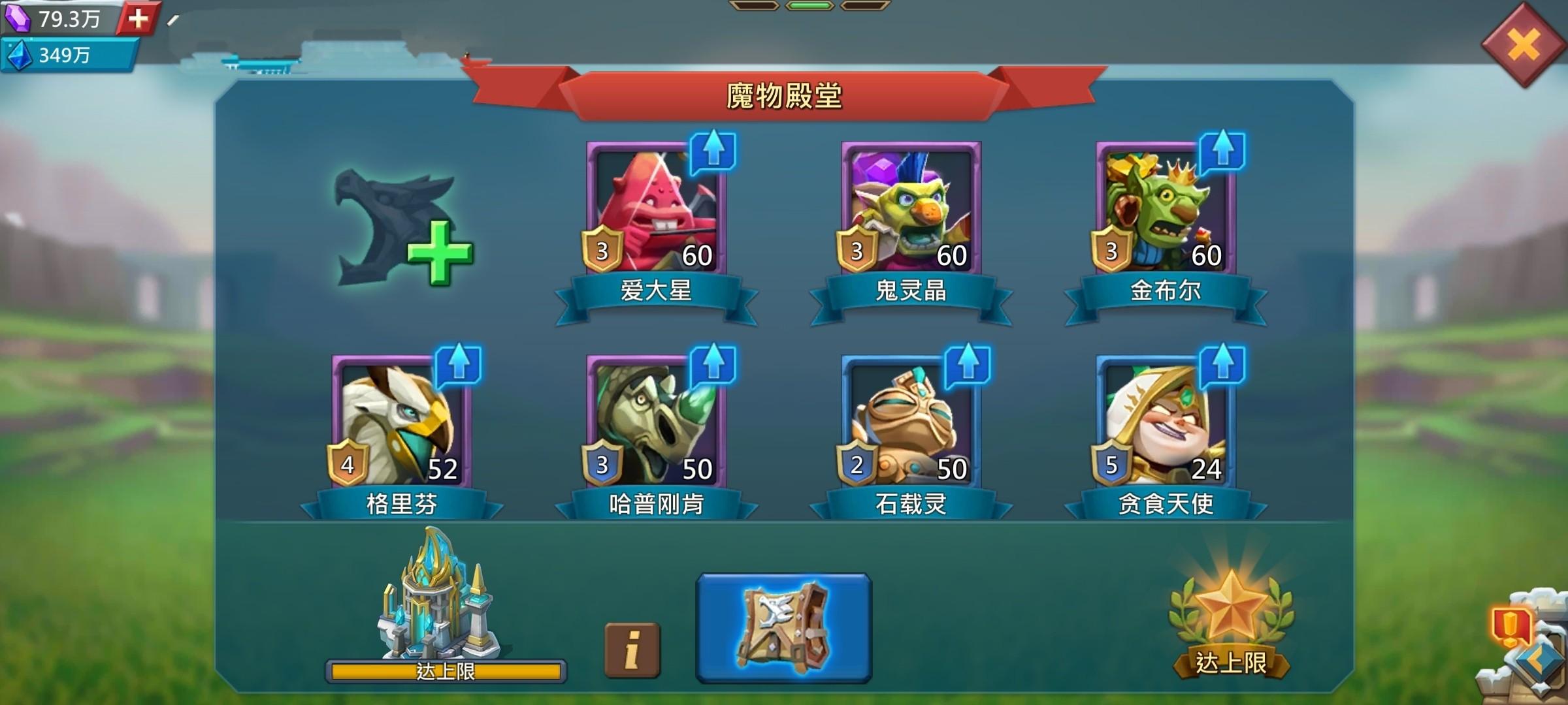 王国纪元出t5需要哪些前置条件