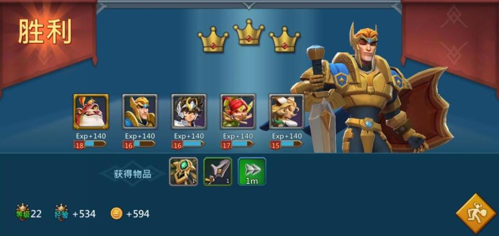 王国纪元什么英雄值得培养