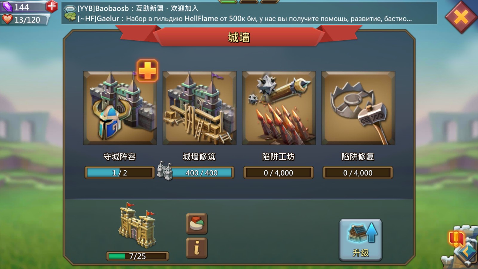 王国纪元训练营怎么获得减少时间 王国纪元训练营怎么获得减少时间