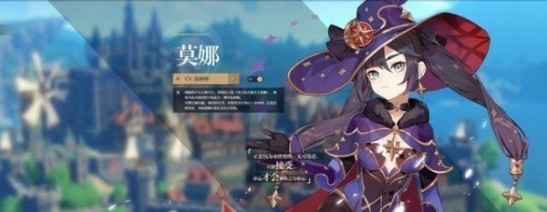 原神莫娜是最弱五星吗 原神莫娜是最弱五星吗