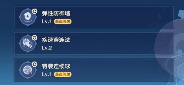 原神走火入魔老剑客怎么打 原神走火入魔老剑客怎么打