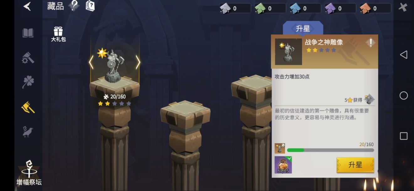 冰原守卫者古金币保底箱如何获取 冰原守卫者古金币保底箱如何获取