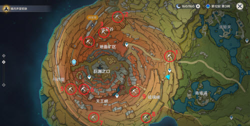 原神磐岩的寻宝者怎么完成