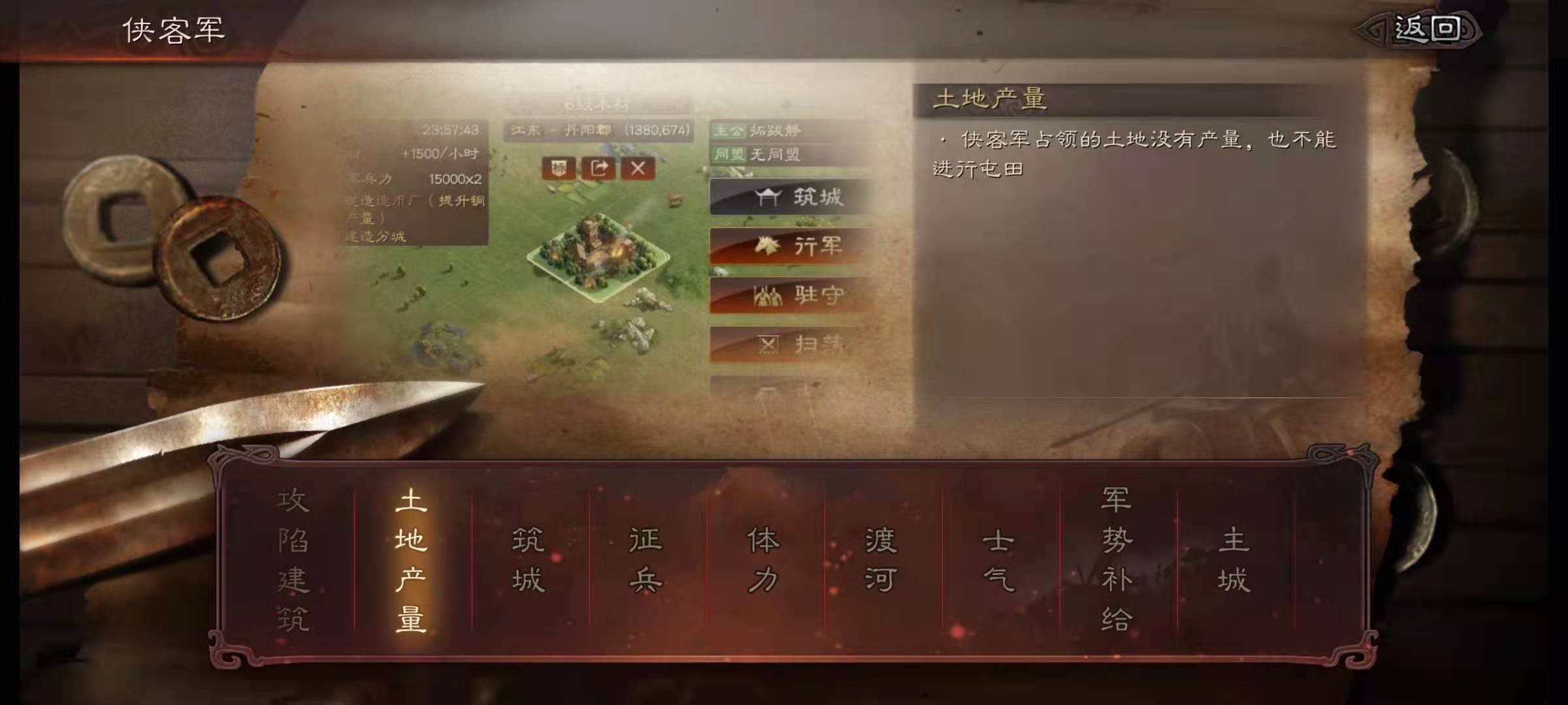 三国志战略版再起怎么发展