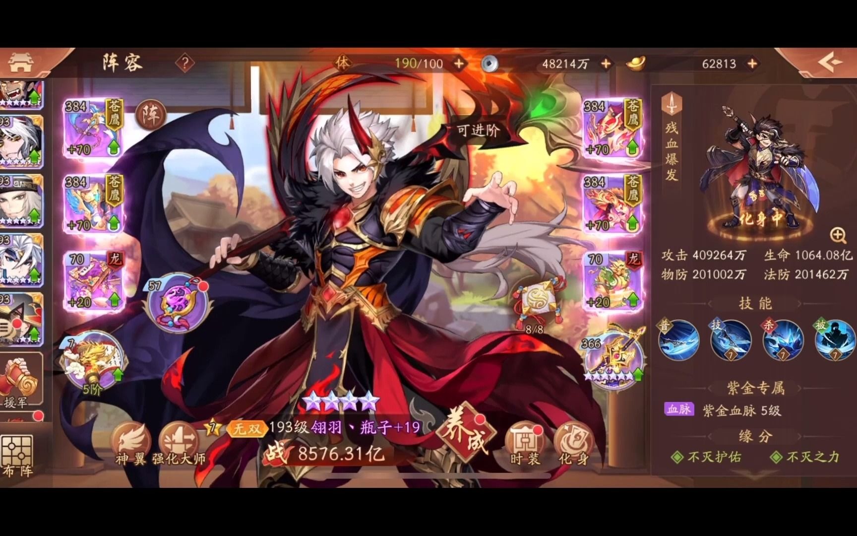 少年三国志2双紫金怎么获得