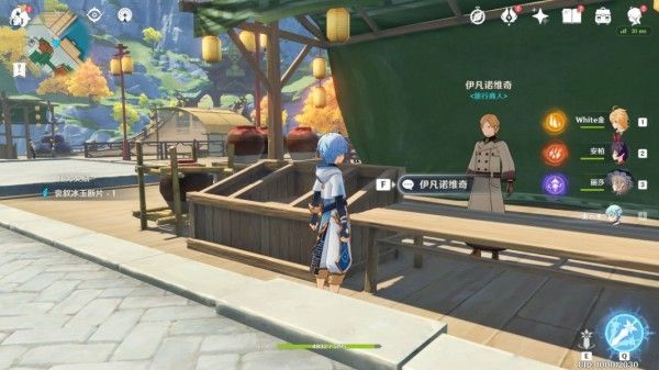 原神伊凡诺维奇的任务怎么做 原神伊凡诺维奇的任务怎么做