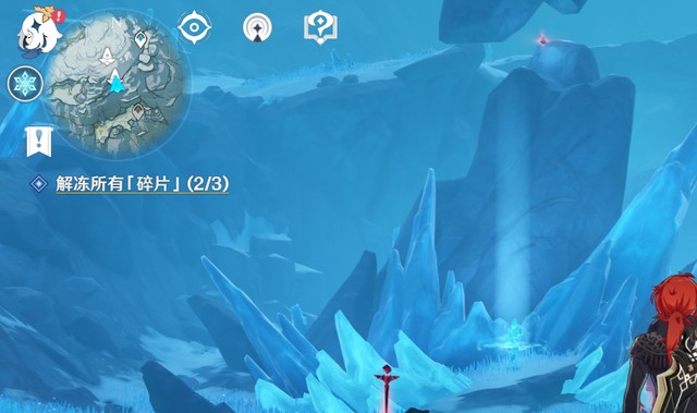 原神雪山碎片怎么解冻 原神雪山碎片怎么解冻