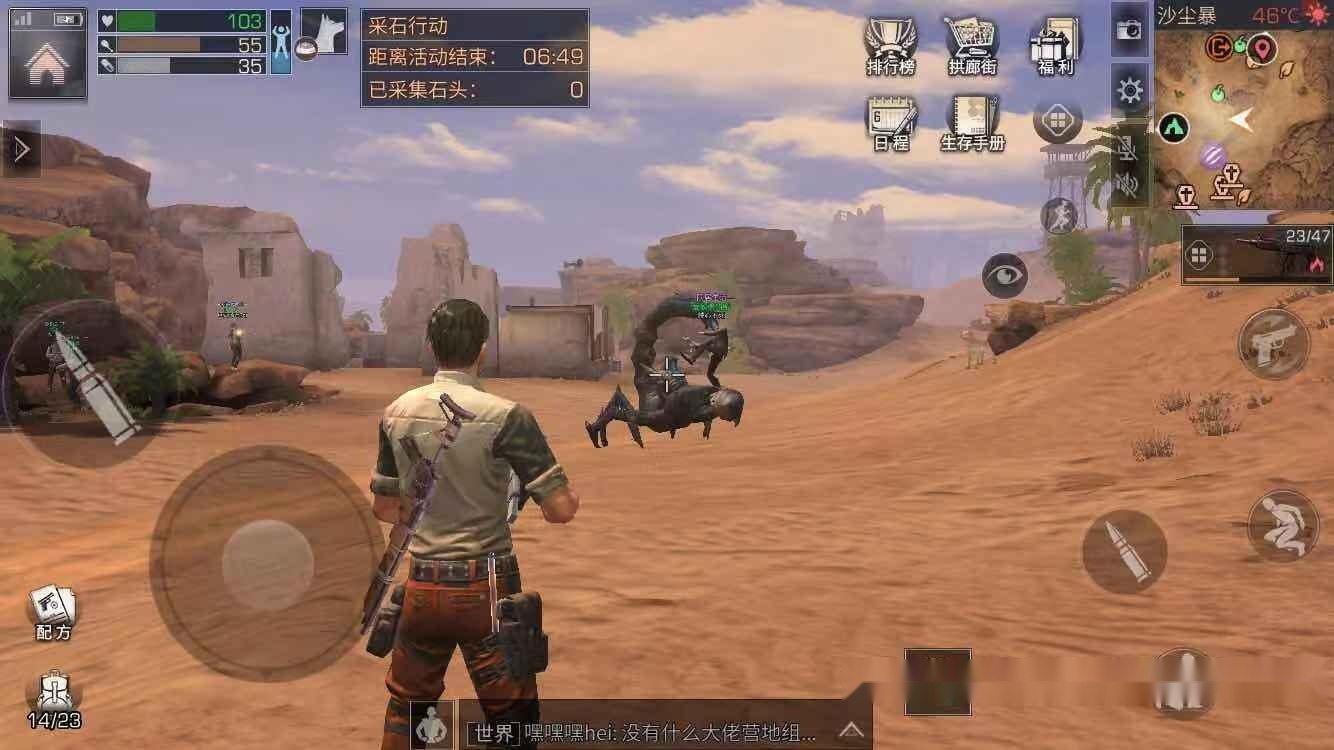 明日之后如何解锁沙石堡