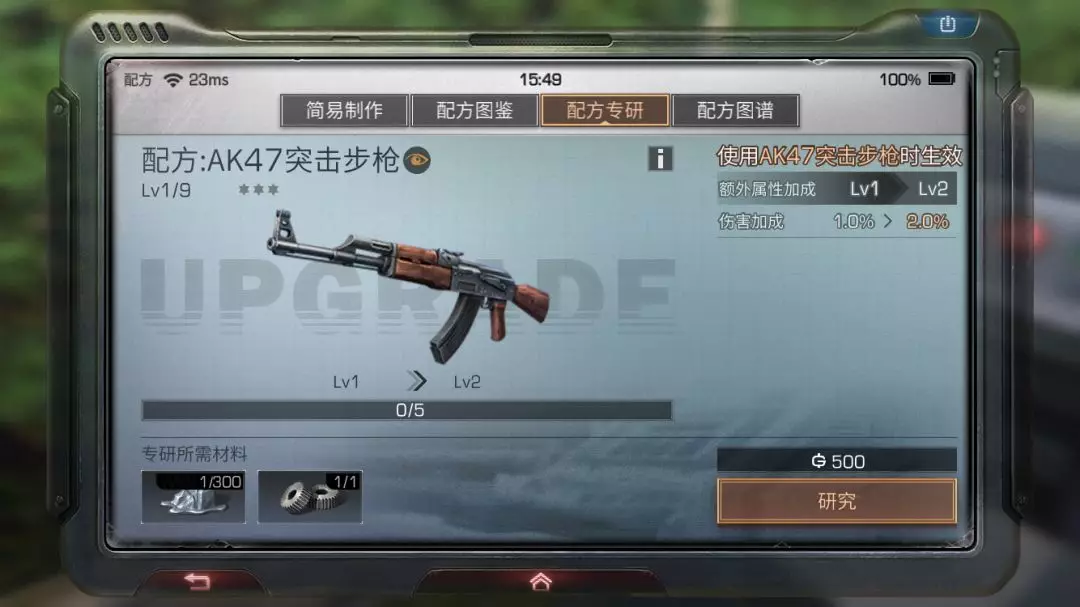 明日之后装备怎么爆率高