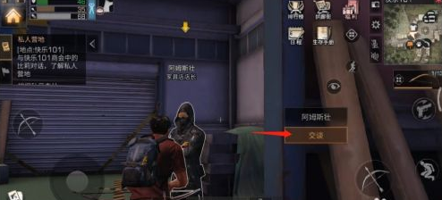 明日之后生石灰在哪里买 明日之后生石灰在哪里买