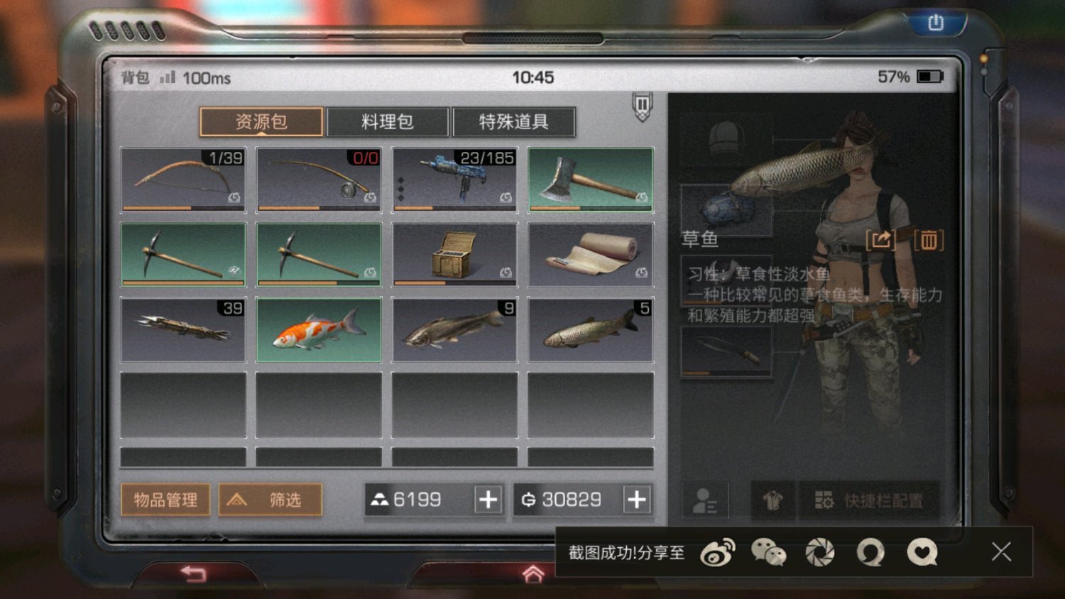 明日之后开服第一天怎么玩