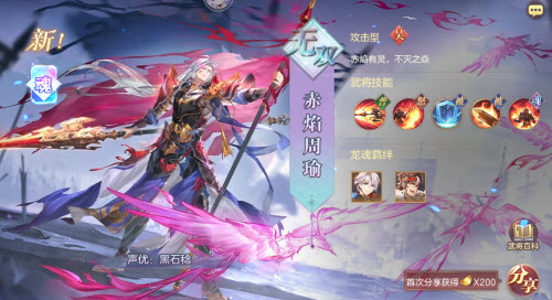 三国志幻想大陆玄武穷奇先弄哪个