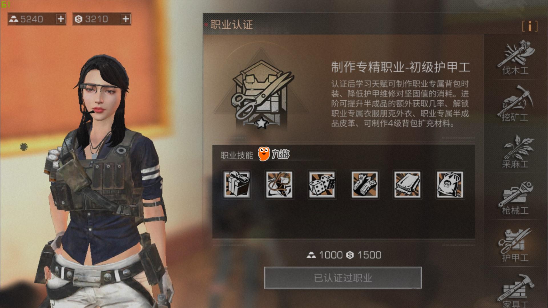 明日之后重置职业冷却多久