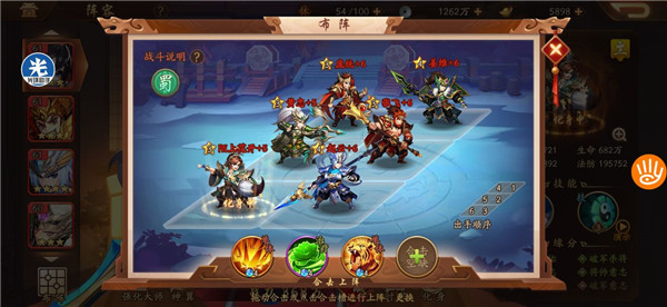 少年三国志2紫金袁绍技能是什么