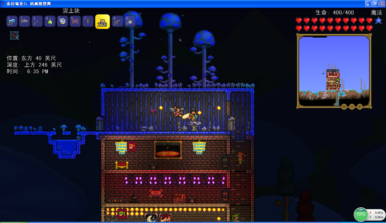 泰拉瑞亚怎么造蘑菇人的房子