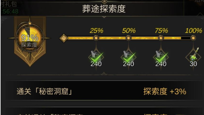 地下城堡3无名遗迹副本怎么进