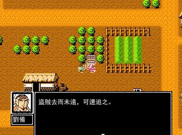 吞食天地复制物品法术怎么获得的 吞食天地复制物品法术怎么获得的
