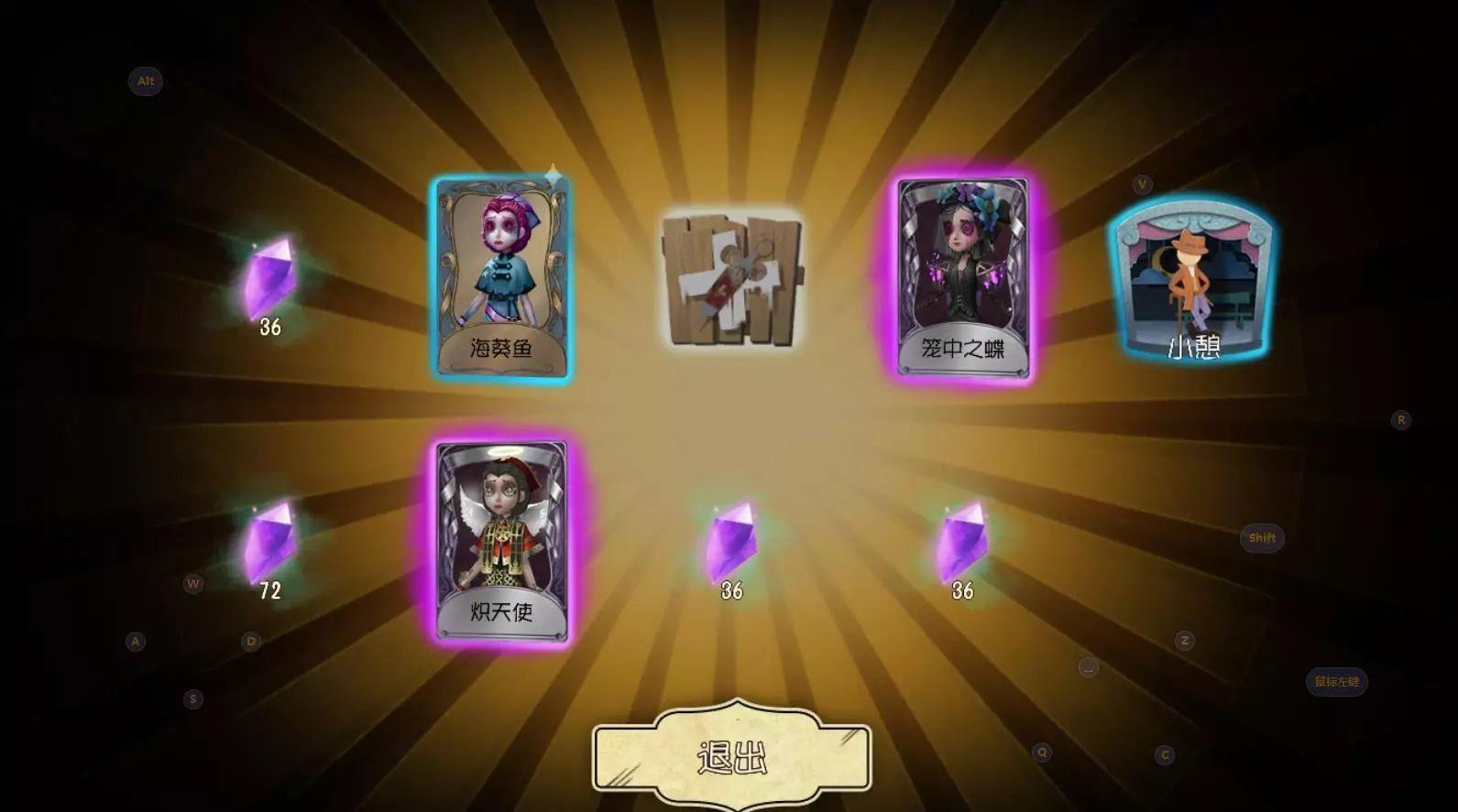 第五人格监管者怎么上分
