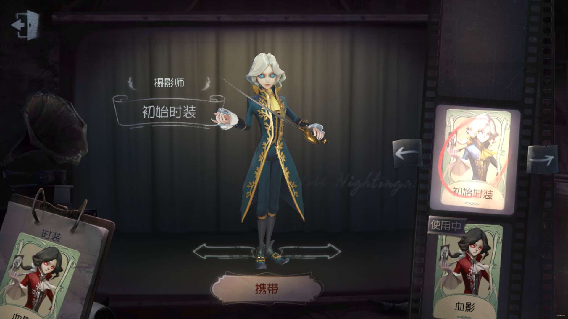 第五人格约瑟夫该怎么玩
