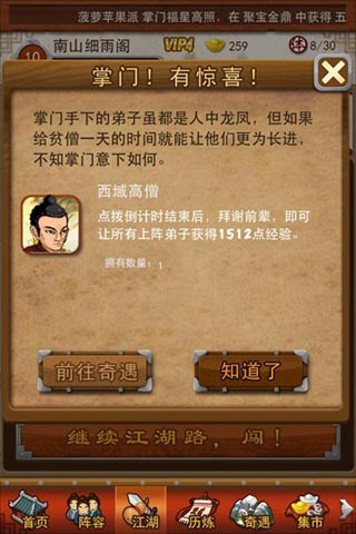 大掌门卡指点分类有哪些 卡属性介绍 大掌门卡指点分类有哪些 卡属性介绍