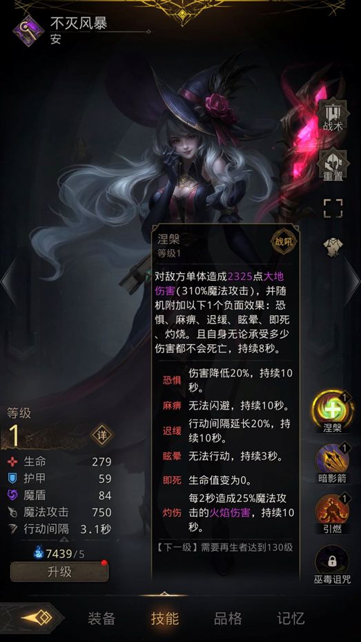 地下城堡3黄衣之王怎么玩