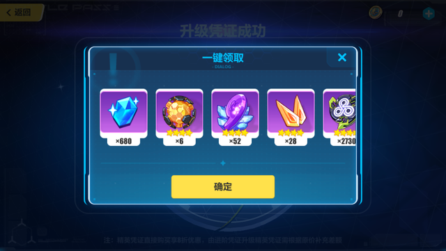 崩坏3血裔之证勋章获得方法是什么