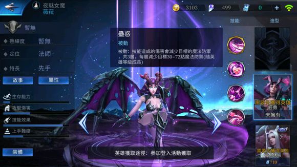传说对决暮光之刃属性有哪些 传说对决暮光之刃属性有哪些