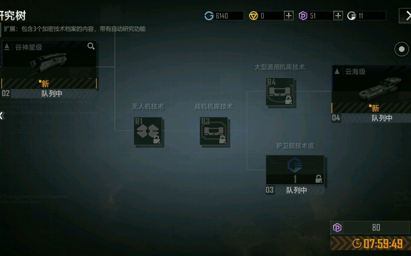 无尽的拉格朗日箱子怎么获得