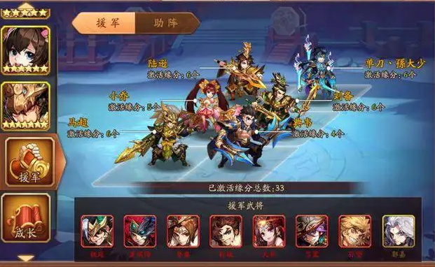 少年三国志乐8怎么加速