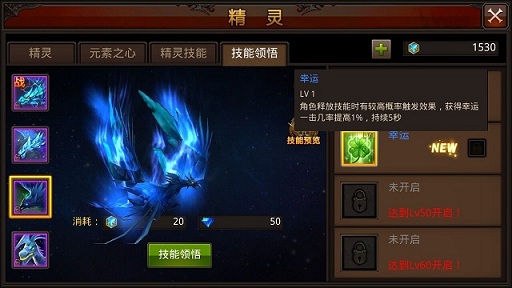 全民奇迹技能怎么放出去