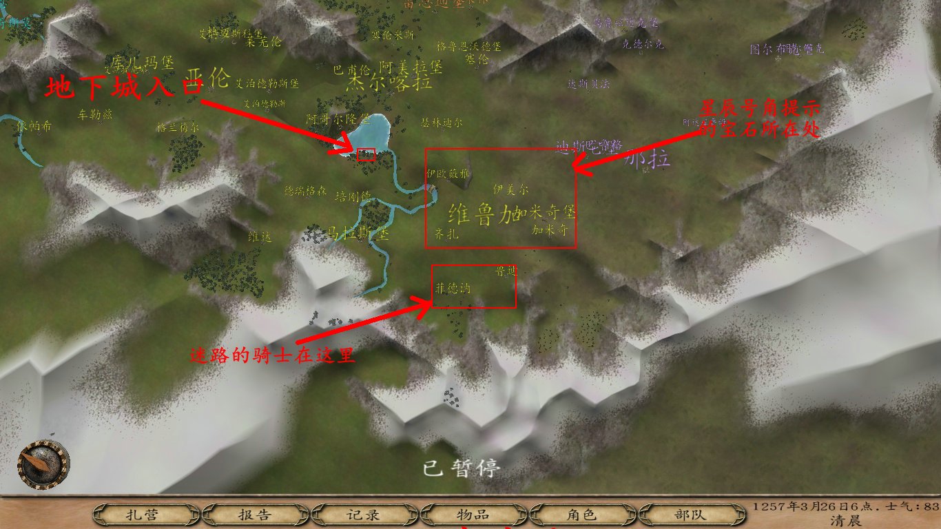 光明与黑暗主线任务怎么做