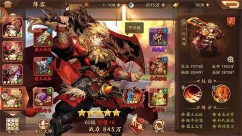 少年三国志群雄武将技能如何搭配 少年三国志群雄武将技能如何搭配