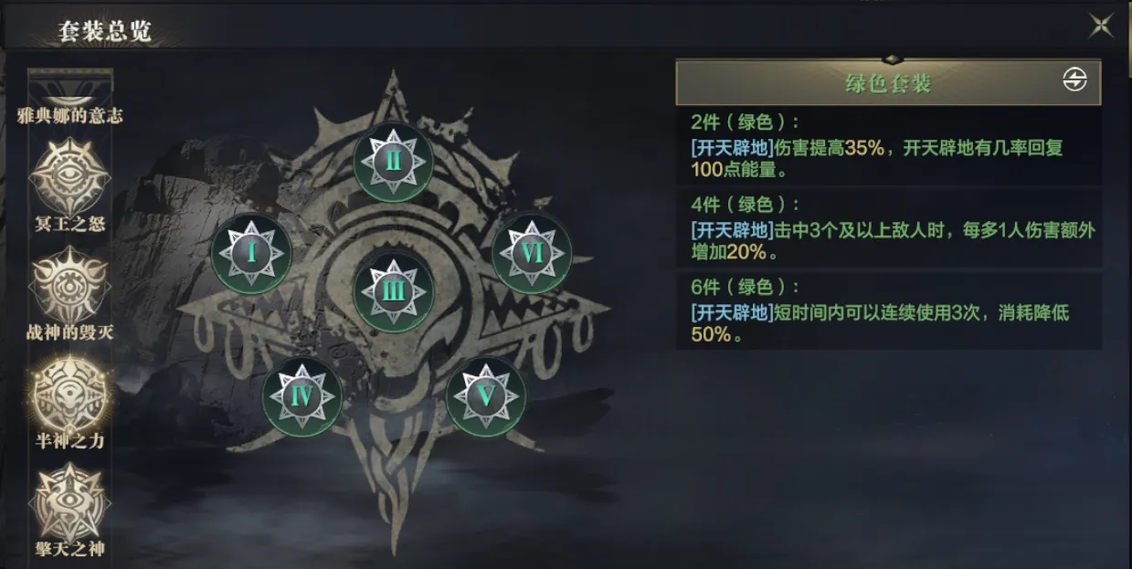 黑暗之潮职业技能怎么搭配