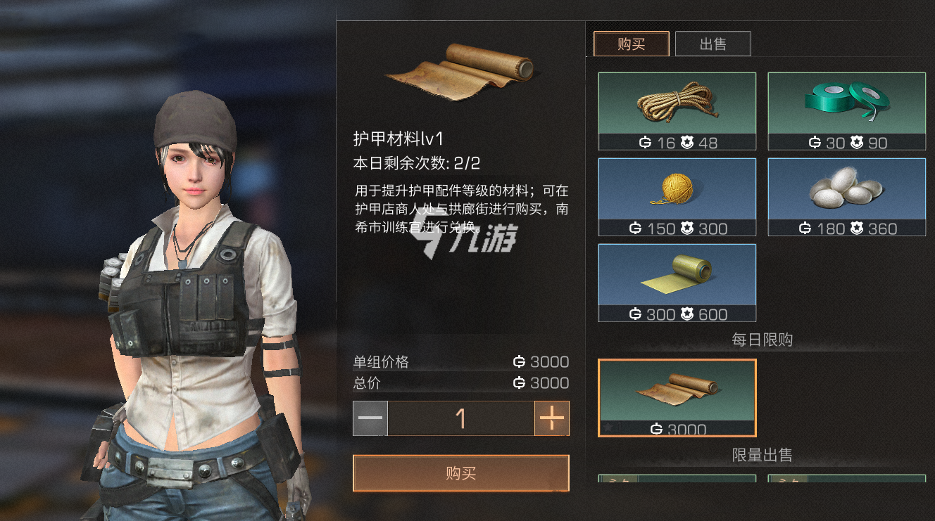 明日之后半感染者怎么恢复理智