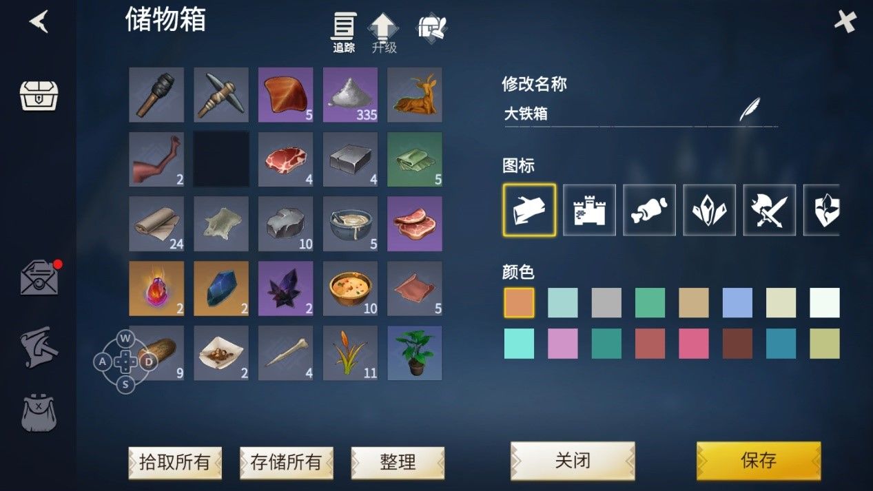 冰原守卫者柜子有什么用 冰原守卫者柜子有什么用