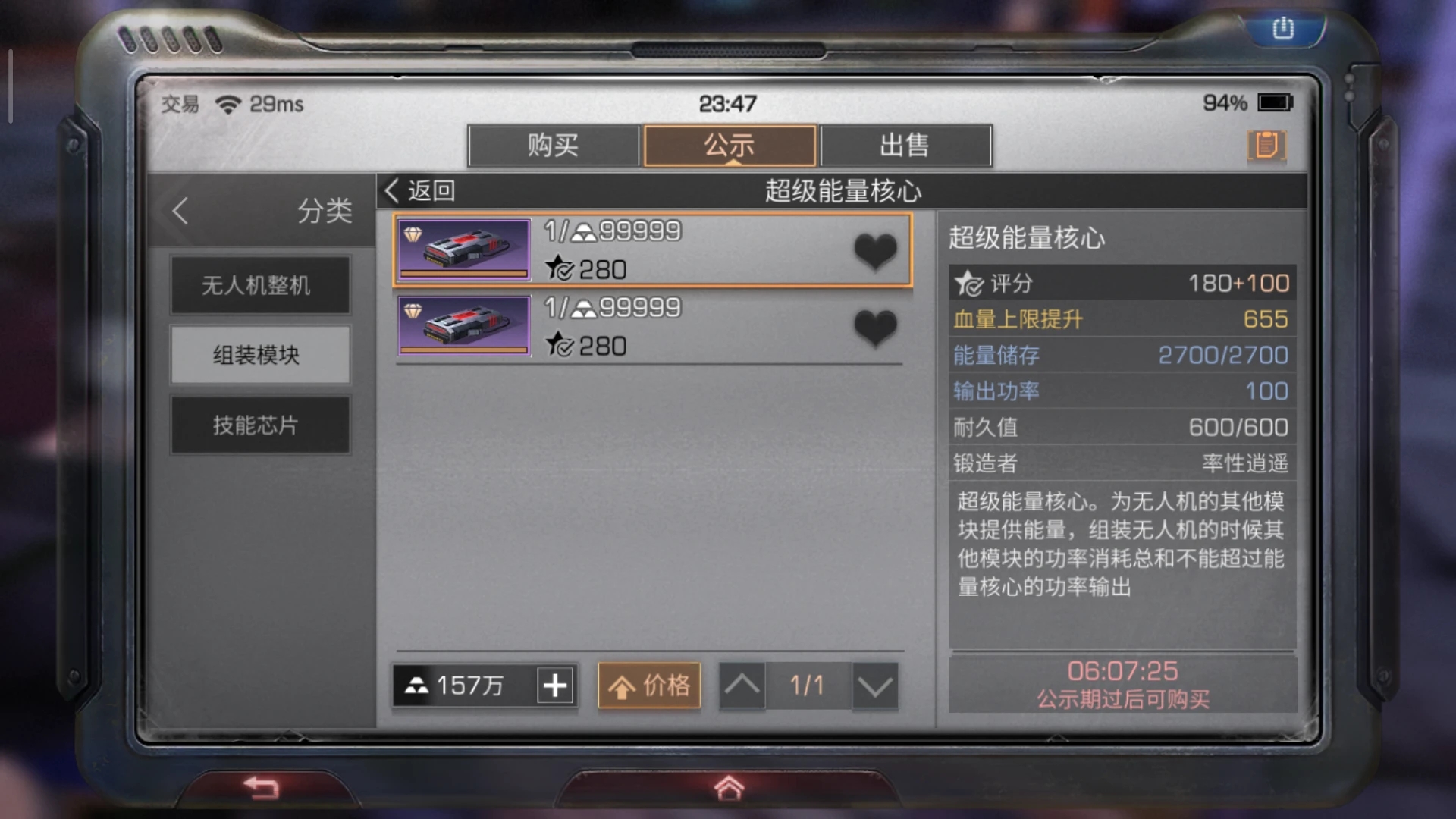 明日之后进阶怎么洗出极品