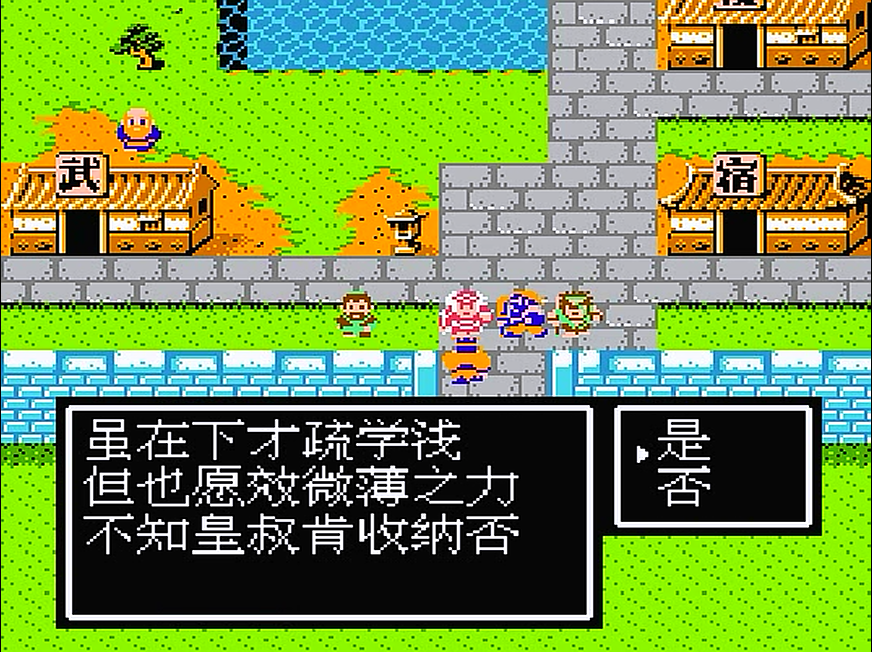吞食天地2神将物品怎么获得