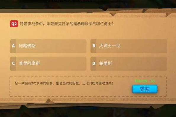 万国觉醒辅助怎么用